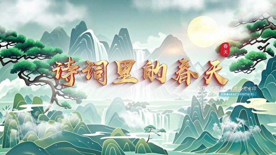 表演朗读诗歌，表演朗读诗歌视频-图3