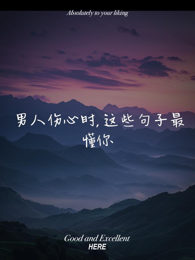 悲伤 名言,悲伤名言名句大全_最伤感的经典语录-图2 悲伤 名言,悲伤名言名句大全_最伤感的经典语录-图2