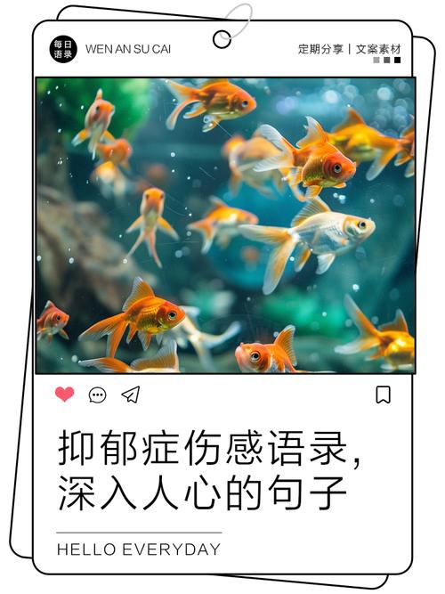 悲伤 名言,悲伤名言名句大全_最伤感的经典语录-图1 悲伤 名言,悲伤名言名句大全_最伤感的经典语录-图1