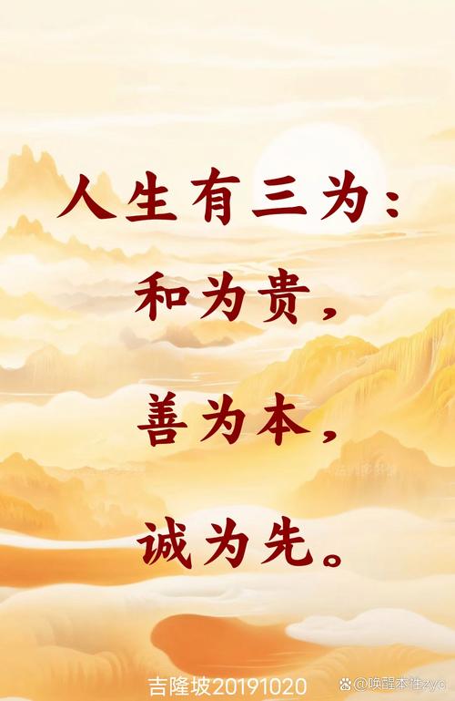 和善待人名言，和善待人名言名句大全-图2