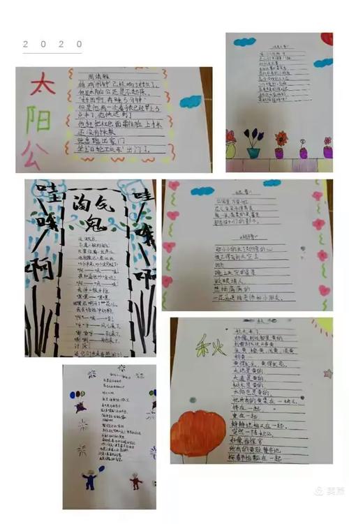 儿童诗歌我们,诗歌 我们-图2 儿童诗歌我们,诗歌 我们-图2