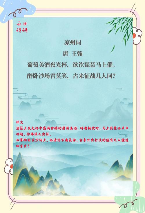 诗歌鉴赏分析的核心方法与审美价值如何界定?-图3 诗歌鉴赏分析的核心方法与审美价值如何界定?-图3