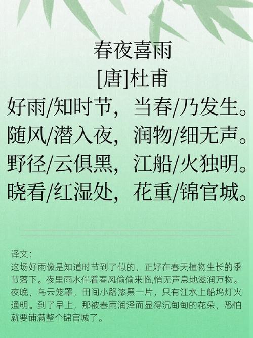 幼儿园里的春天诗歌,藏着孩子们怎样的童真想象与成长密码?-图3 幼儿园里的春天诗歌,藏着孩子们怎样的童真想象与成长密码?-图3