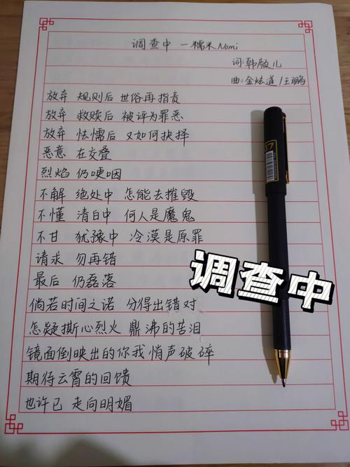 调查的名言为何能跨越时空成为真理的试金石,它背后藏着怎样的历史逻辑与人性密码?-图1 调查的名言为何能跨越时空成为真理的试金石,它背后藏着怎样的历史逻辑与人性密码?-图1