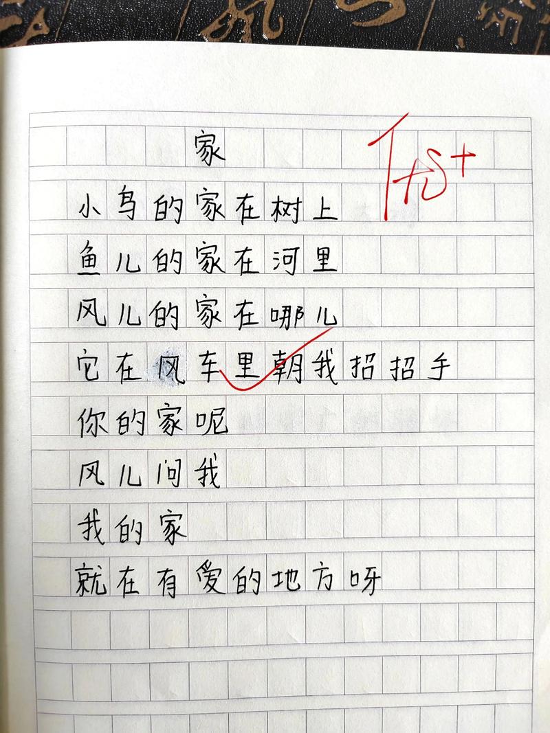 诗歌如何以美丽为笔,勾勒出我的家的万千模样与情感温度?-图3 诗歌如何以美丽为笔,勾勒出我的家的万千模样与情感温度?-图3