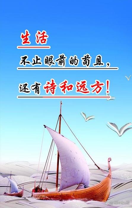 名言中的视野究竟是指物理空间的广度,还是认知世界的深度?我们该如何通过拓展视野突破思维的边界?-图1 名言中的视野究竟是指物理空间的广度,还是认知世界的深度?我们该如何通过拓展视野突破思维的边界?-图1