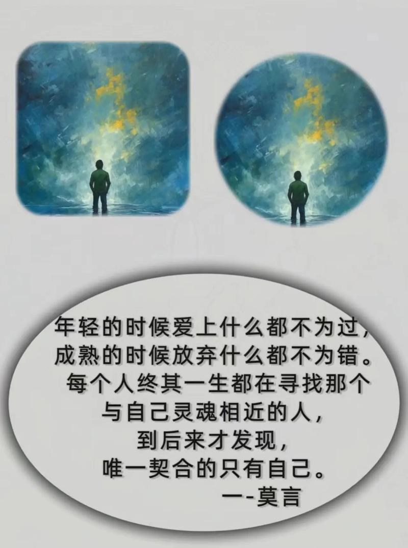 名言中的视野究竟是指物理空间的广度，还是认知世界的深度？我们该如何通过拓展视野突破思维的边界？-图3