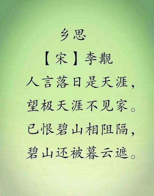 乡情的诗歌里，藏着怎样跨越时空的乡愁密码？-图1