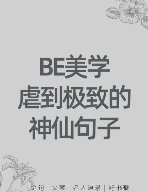 关于美学的名言，关于美学的名言名句-图2
