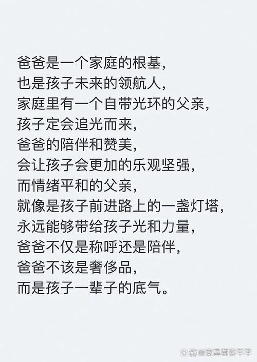 幸福的一家 诗歌,幸福的一家诗歌朗诵-图2 幸福的一家 诗歌,幸福的一家诗歌朗诵-图2