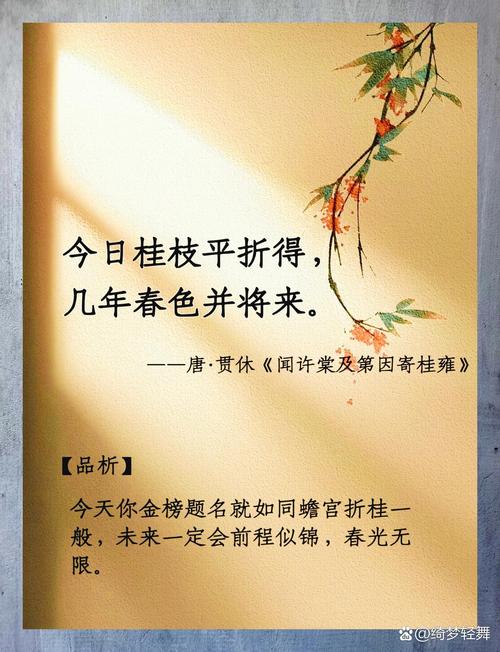 祝福的名言,祝福的名言警句-图3 祝福的名言,祝福的名言警句-图3