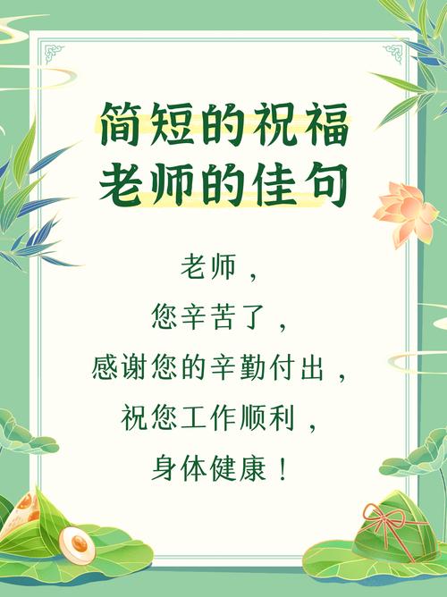 祝福的名言,祝福的名言警句-图2 祝福的名言,祝福的名言警句-图2