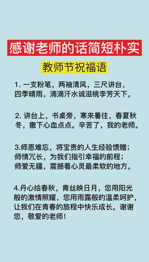 祝福的名言,祝福的名言警句-图1 祝福的名言,祝福的名言警句-图1