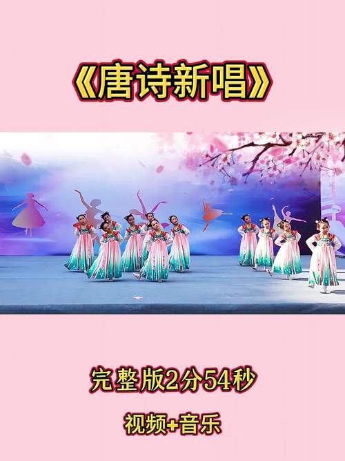 幼儿园诗歌舞蹈,幼儿园诗歌舞蹈视频-图1 幼儿园诗歌舞蹈,幼儿园诗歌舞蹈视频-图1