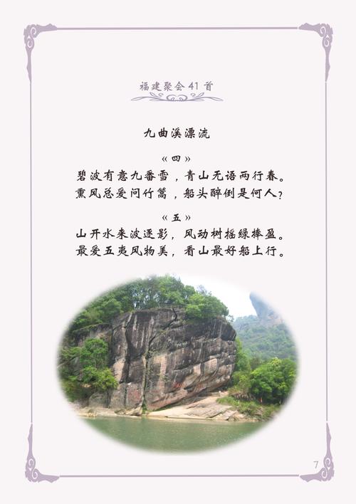 漂流的诗歌,漂流 诗歌-图1 漂流的诗歌,漂流 诗歌-图1