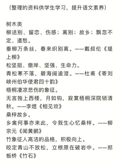 诗歌的含义，诗歌的含义和特点-图2