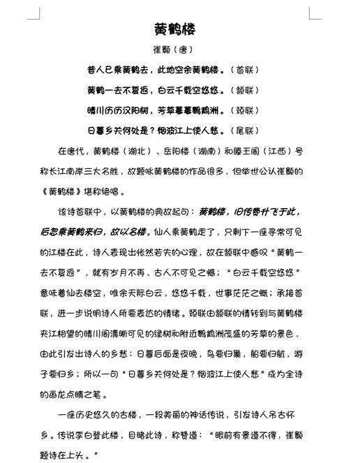 诗歌的含义，诗歌的含义和特点-图1