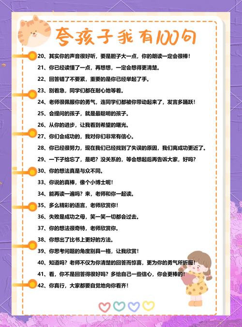 幼儿园名言藏着怎样的教育智慧？-图2