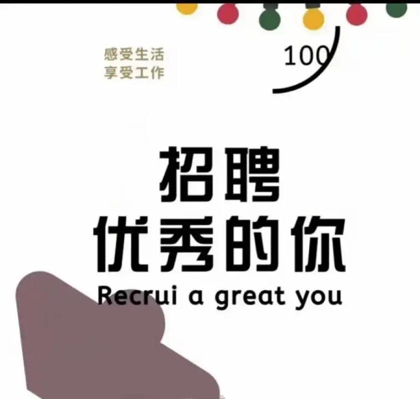 关于招聘的名人名言，关于招聘的名人名言有哪些-图3