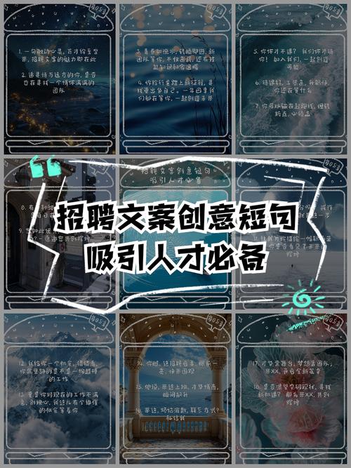 关于招聘的名人名言，关于招聘的名人名言有哪些-图1