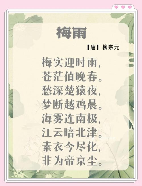 风雨桥诗歌，风雨桥 诗词-图2