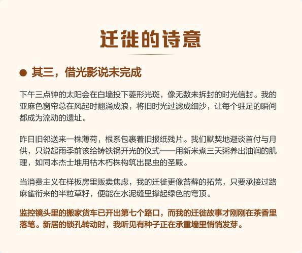 钥匙 诗歌,钥匙诗歌-图1 钥匙 诗歌,钥匙诗歌-图1