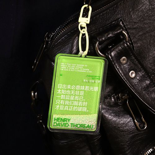 钥匙 诗歌,钥匙诗歌-图3 钥匙 诗歌,钥匙诗歌-图3