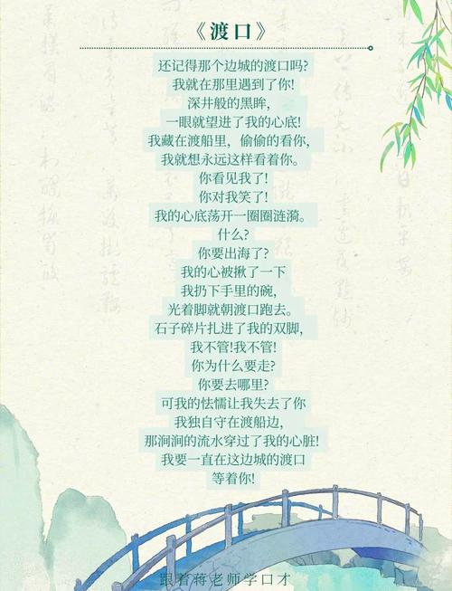 精选现代诗歌-图2