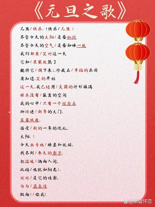 幼儿元旦诗歌朗诵简短，幼儿元旦诗歌朗诵简短一分钟-图1