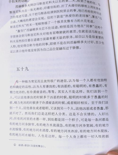 复活 儿童诗歌，关于复活的童谣-图2