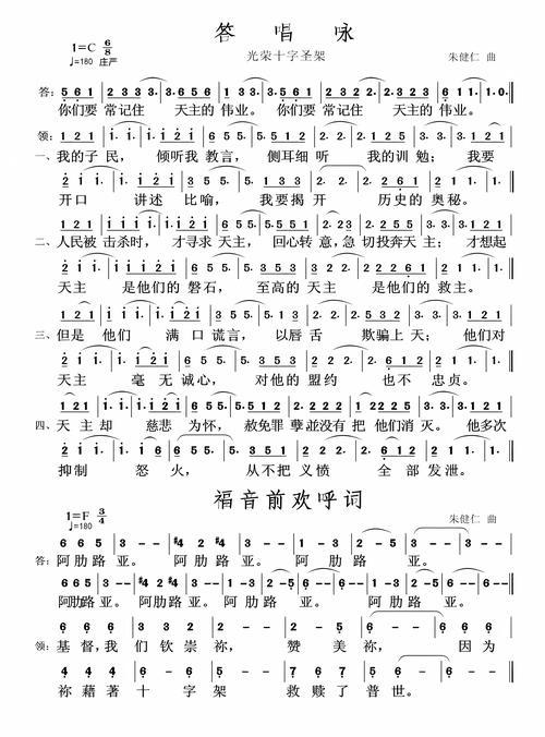 复活 儿童诗歌，关于复活的童谣-图3