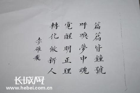 中国梦小学生诗歌-图2