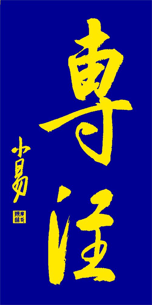 专注诗歌,专注 诗-图2 专注诗歌,专注 诗-图2