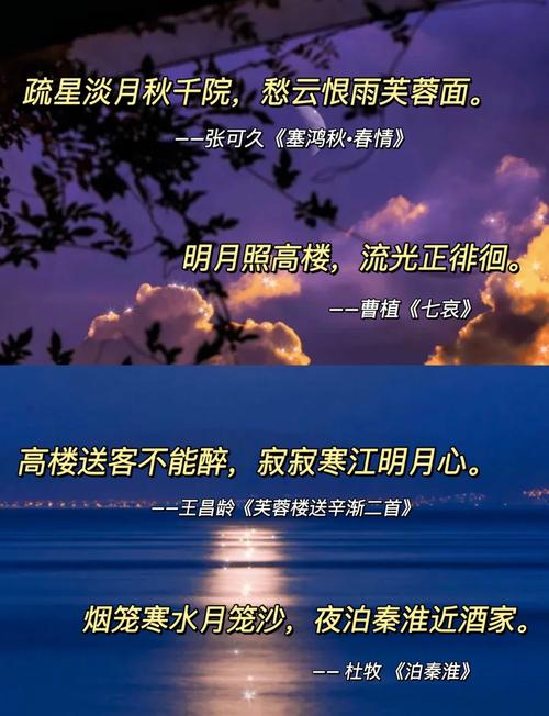 现代诗歌 月亮，现代诗歌月亮精选-图2