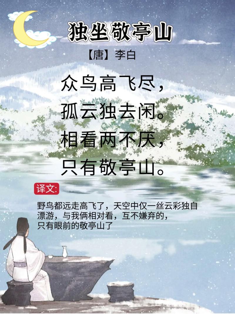 望天空诗歌，望天空的诗句-图1