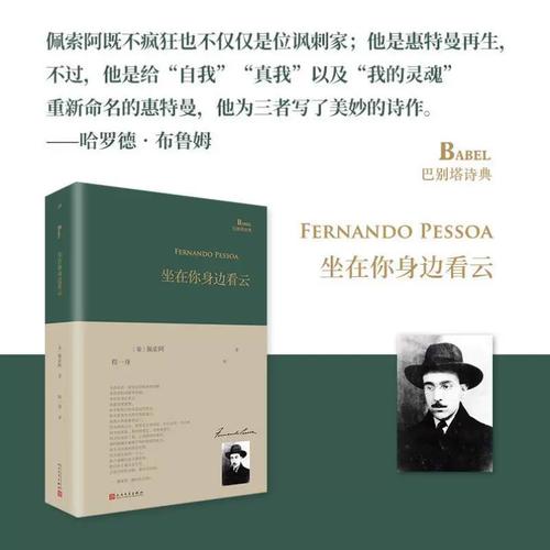 云 诗歌,云 诗歌解析-图2 云 诗歌,云 诗歌解析-图2