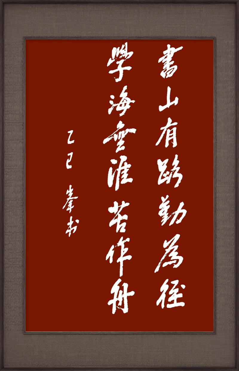 个人座右铭名言,个人座右铭名言警句-图3 个人座右铭名言,个人座右铭名言警句-图3