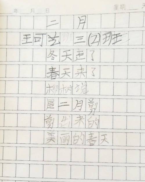 春天来了的幼儿诗歌里藏着什么童趣？-图3