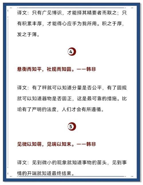 关于怀疑与学问的名言,关于怀疑与学问的名言和事例-图2 关于怀疑与学问的名言,关于怀疑与学问的名言和事例-图2