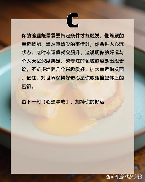 煎荷包蛋名言，煎荷包蛋的美句-图3