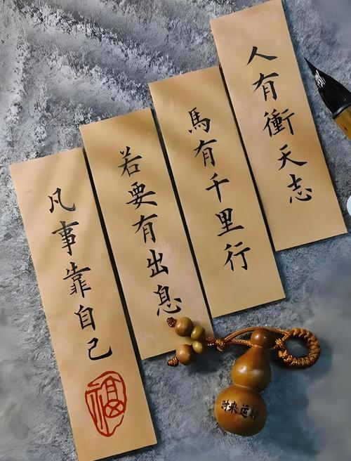 自己掌握命运的名言,自己掌握命运的名言名句-图3 自己掌握命运的名言,自己掌握命运的名言名句-图3