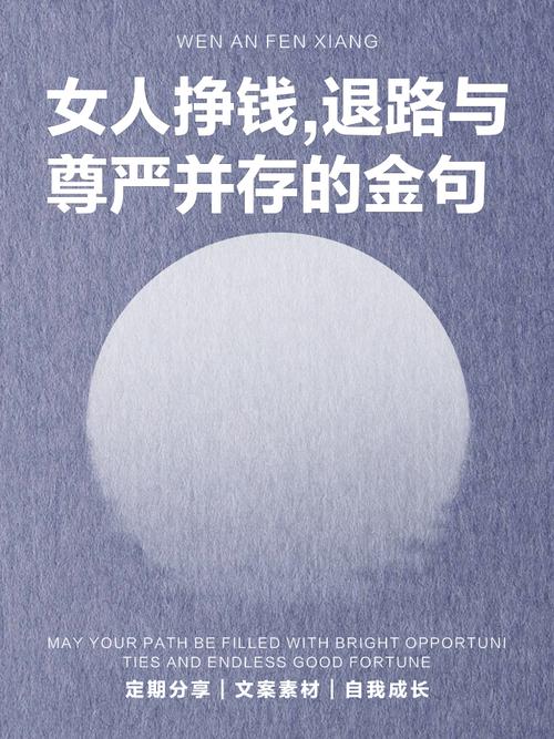 与尊严有关的名言，与尊严有关的名言警句-图2