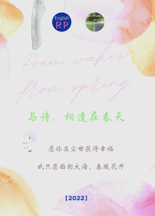 水仙诗歌,水仙诗歌华兹华斯-图3 水仙诗歌,水仙诗歌华兹华斯-图3