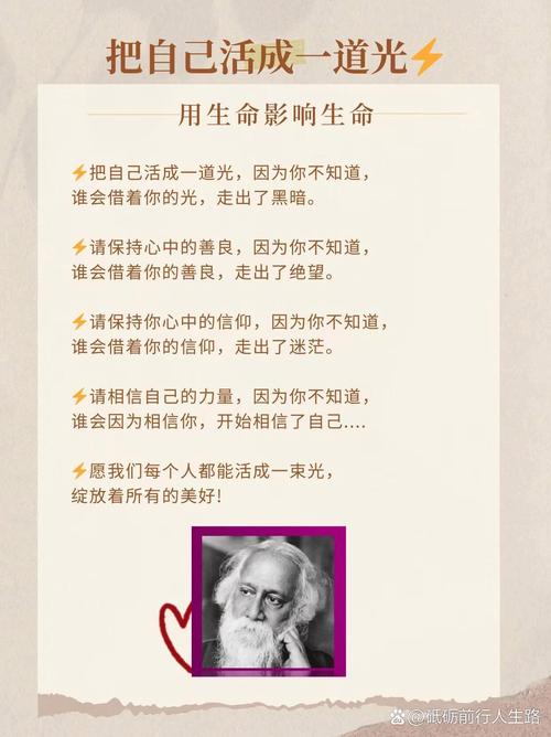 辐射名言，辐射名言名句-图1