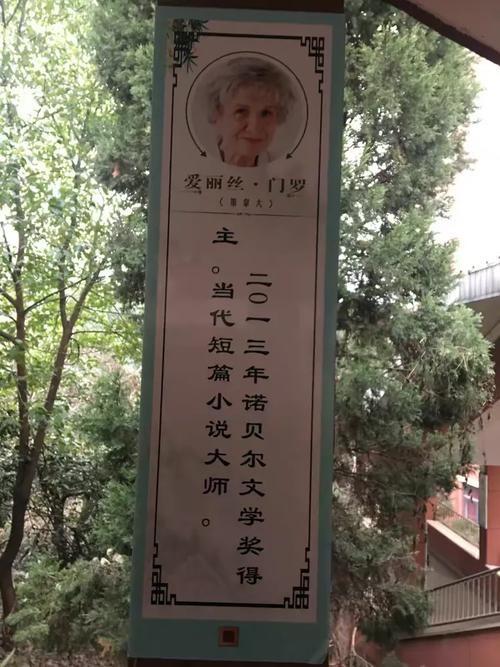 关于游学的名言警句,关于游学的名言警句有哪些-图3 关于游学的名言警句,关于游学的名言警句有哪些-图3