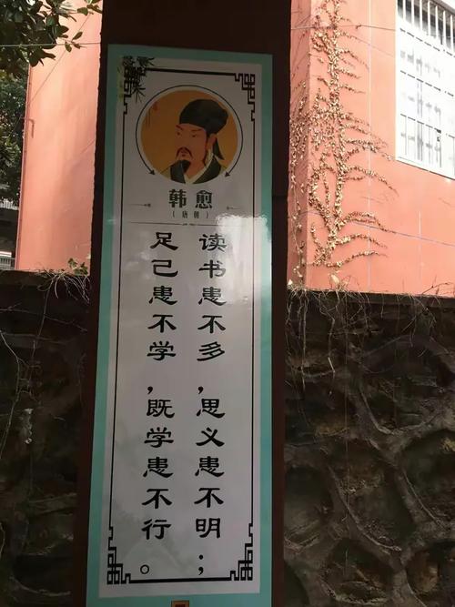 关于游学的名言警句,关于游学的名言警句有哪些-图1 关于游学的名言警句,关于游学的名言警句有哪些-图1