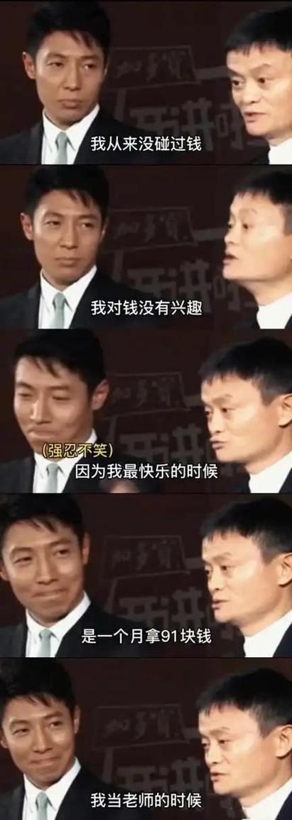 王健林名言有何深意或启示？-图1