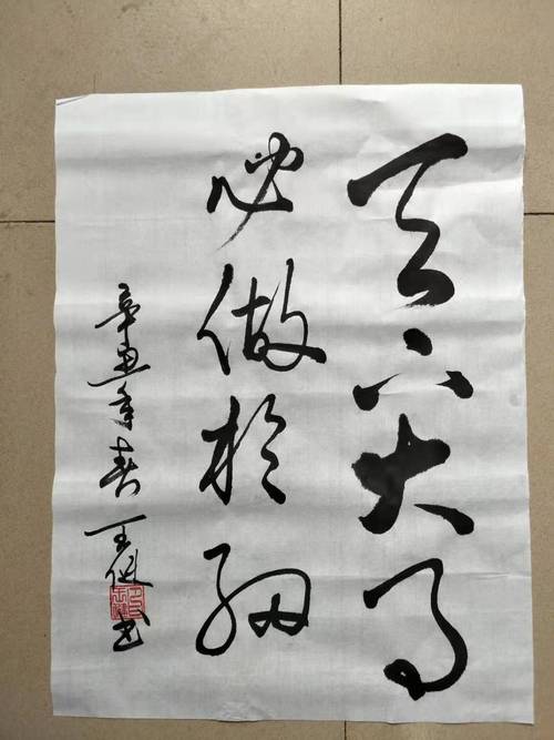 王健林名言有何深意或启示？-图2