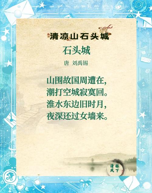 描写南京的诗歌,描写南京的诗歌 正能量-图2 描写南京的诗歌,描写南京的诗歌 正能量-图2