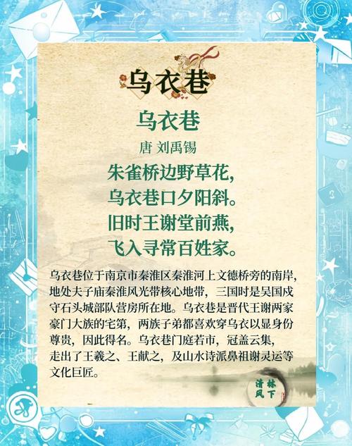 描写南京的诗歌,描写南京的诗歌 正能量-图1 描写南京的诗歌,描写南京的诗歌 正能量-图1